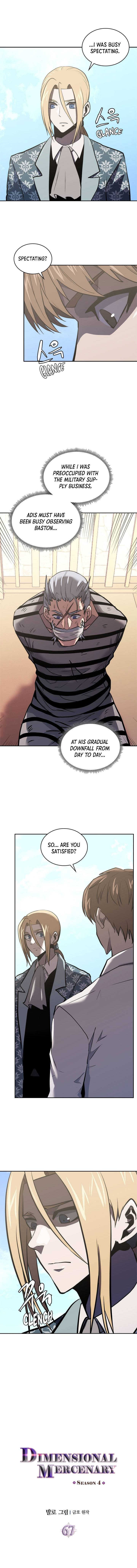 Page 2 of Chapter 179