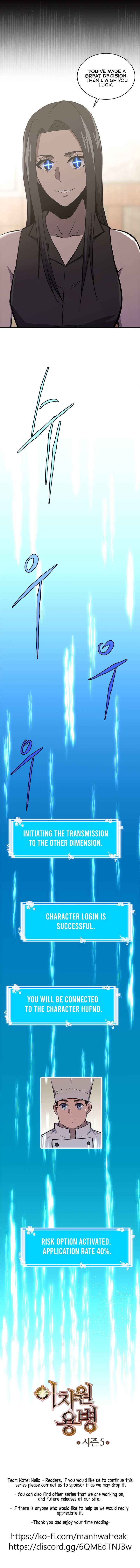 Page 8 of Chapter 185