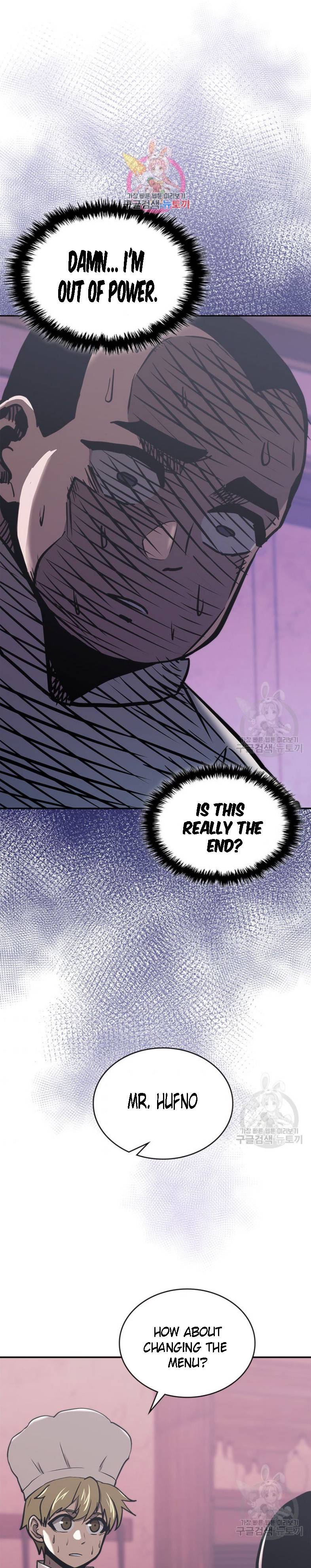 Page 3 of Chapter 193