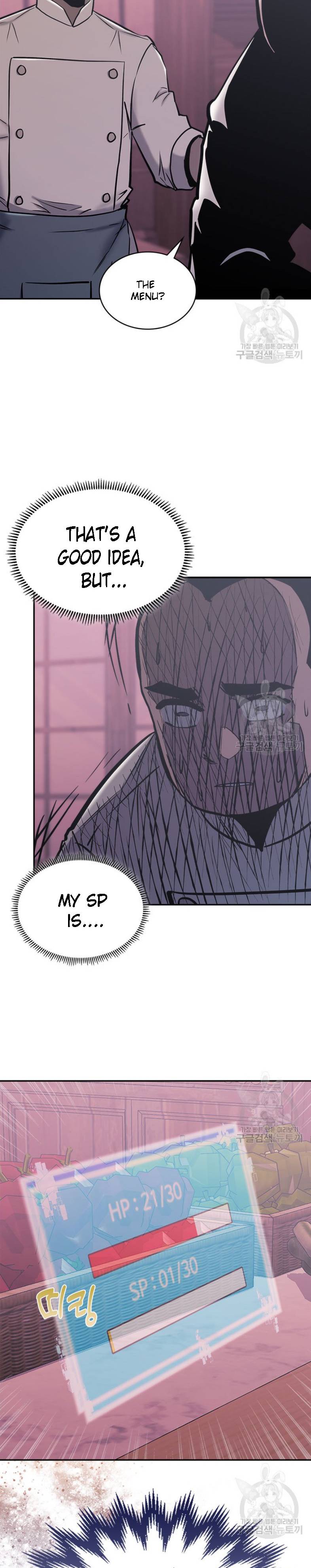 Page 4 of Chapter 193