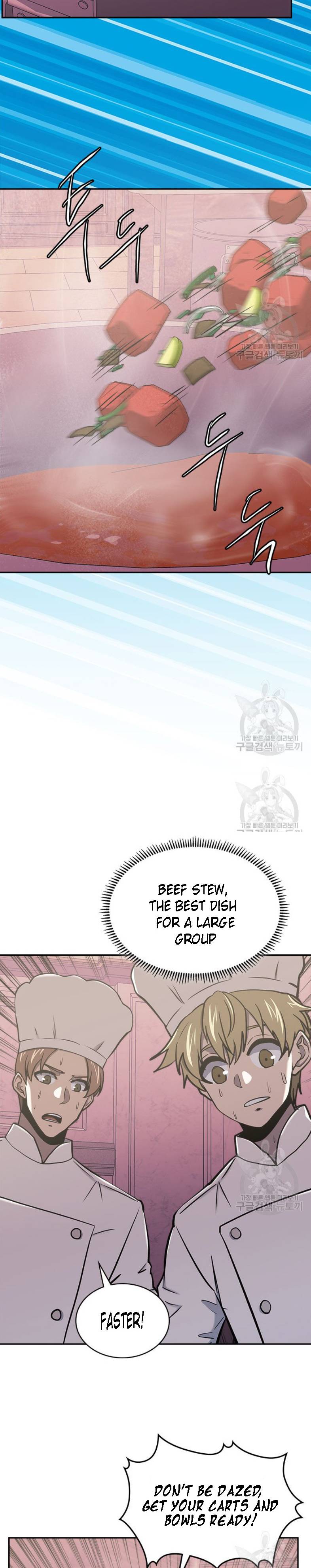 Page 7 of Chapter 193