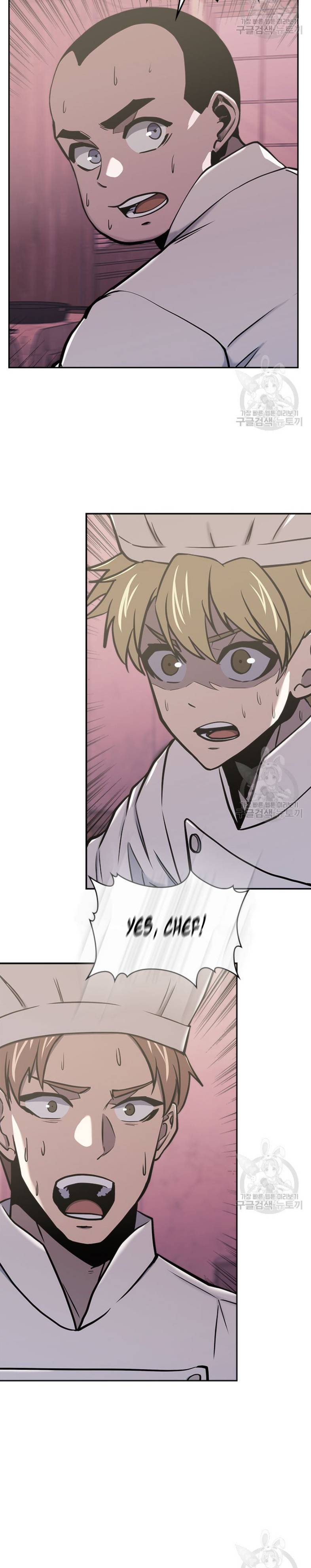 Page 8 of Chapter 193