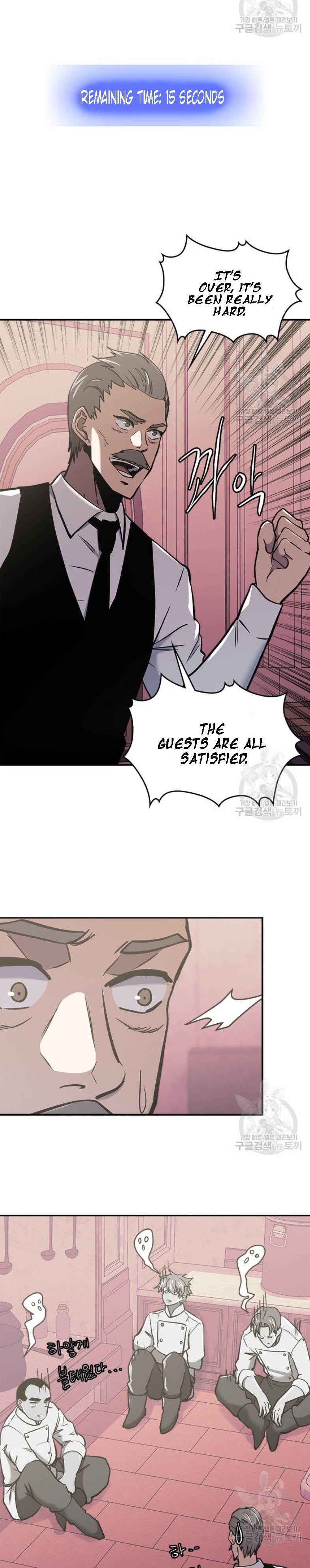 Page 9 of Chapter 193