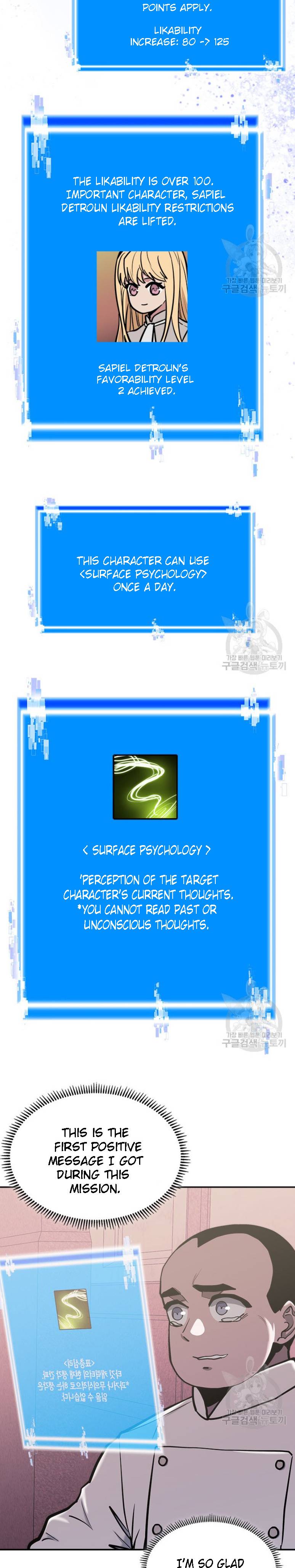 Page 11 of Chapter 193