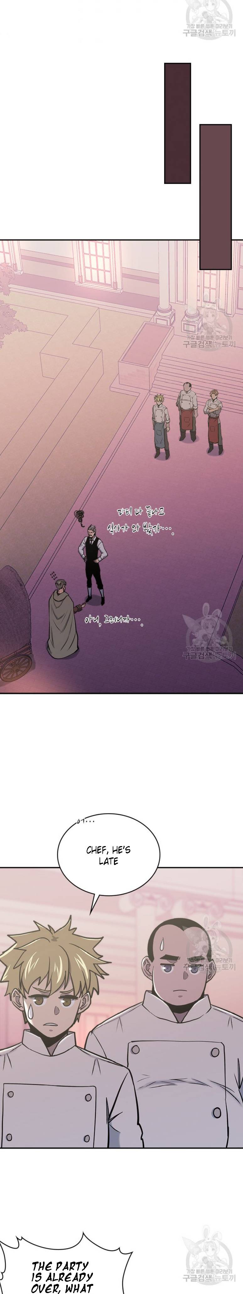 Page 13 of Chapter 193