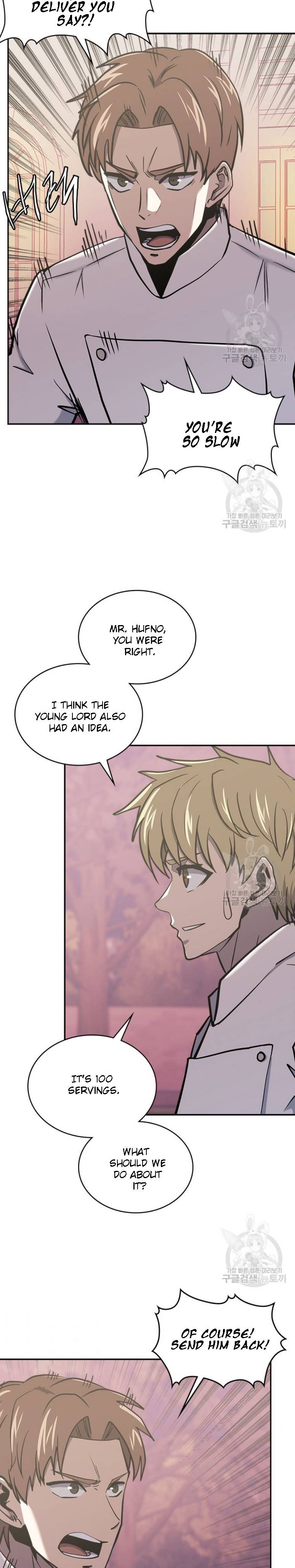 Page 14 of Chapter 193