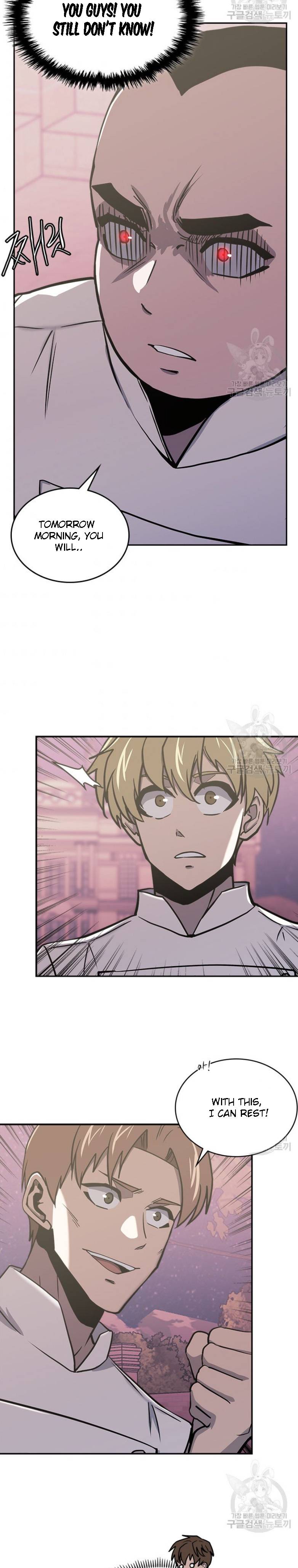 Page 17 of Chapter 193