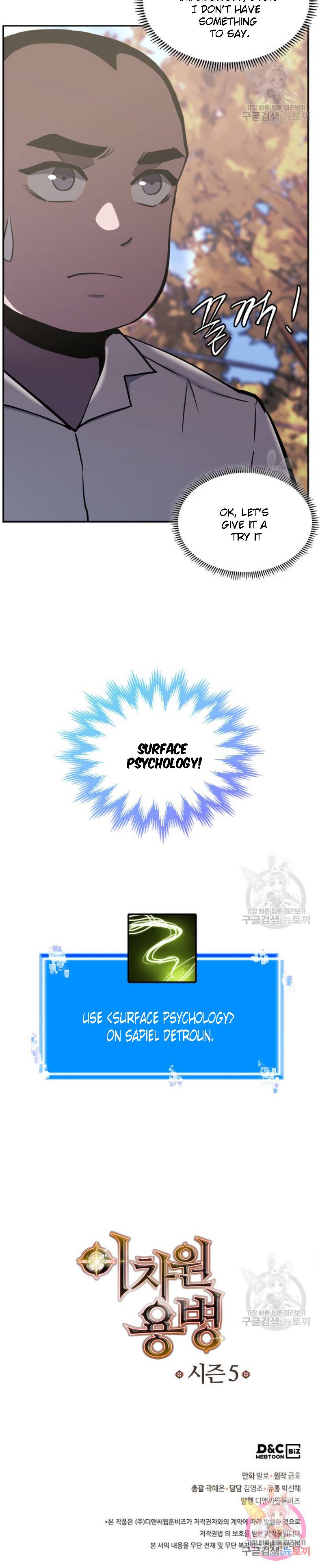 Page 30 of Chapter 193