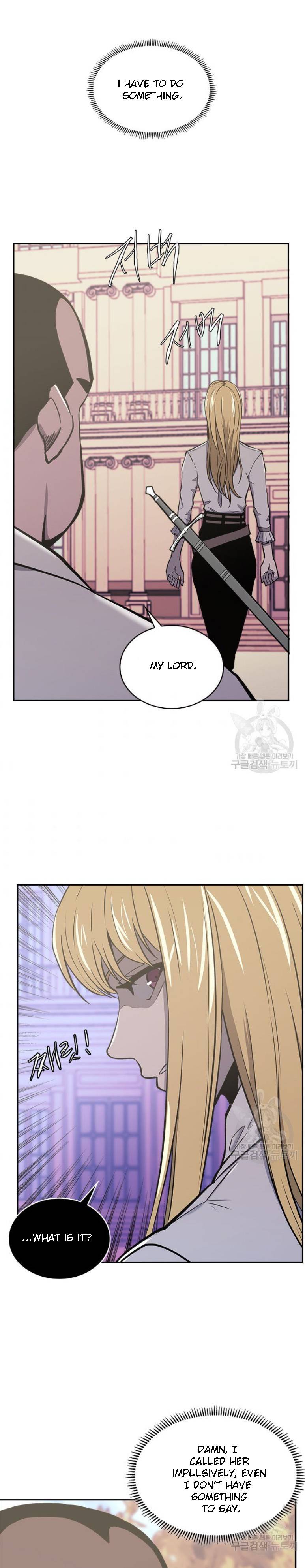 Page 3 of Chapter 194