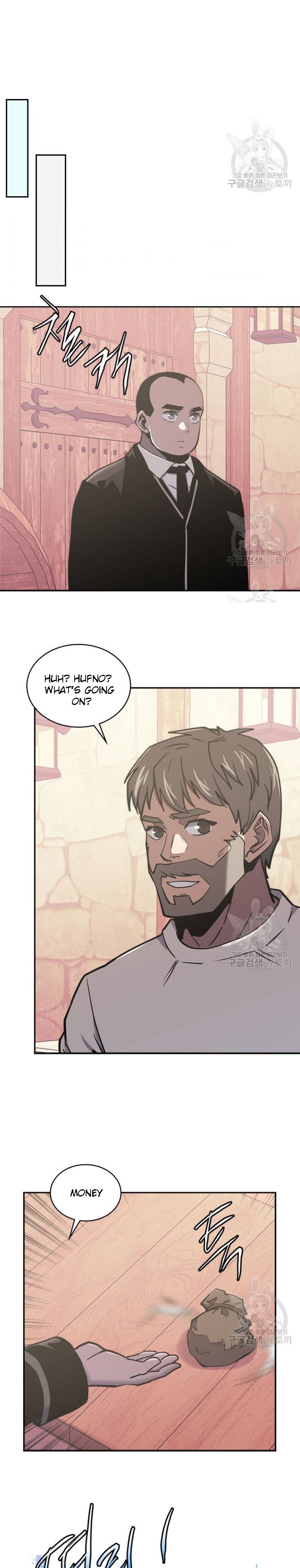 Page 15 of Chapter 194