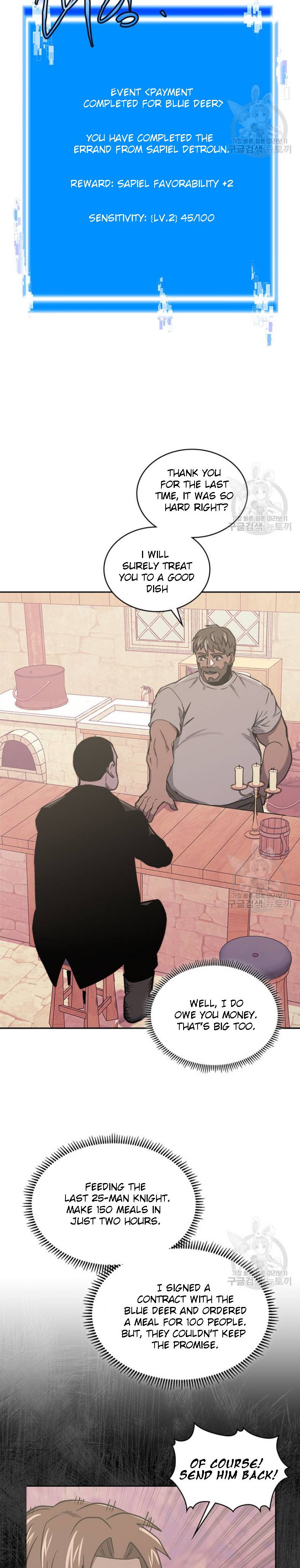 Page 16 of Chapter 194