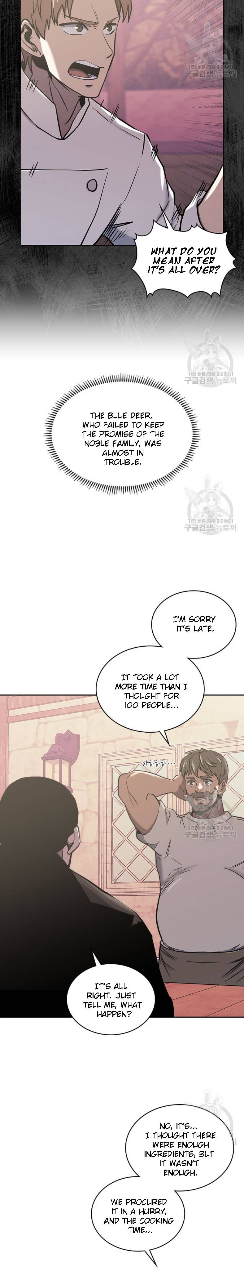 Page 17 of Chapter 194