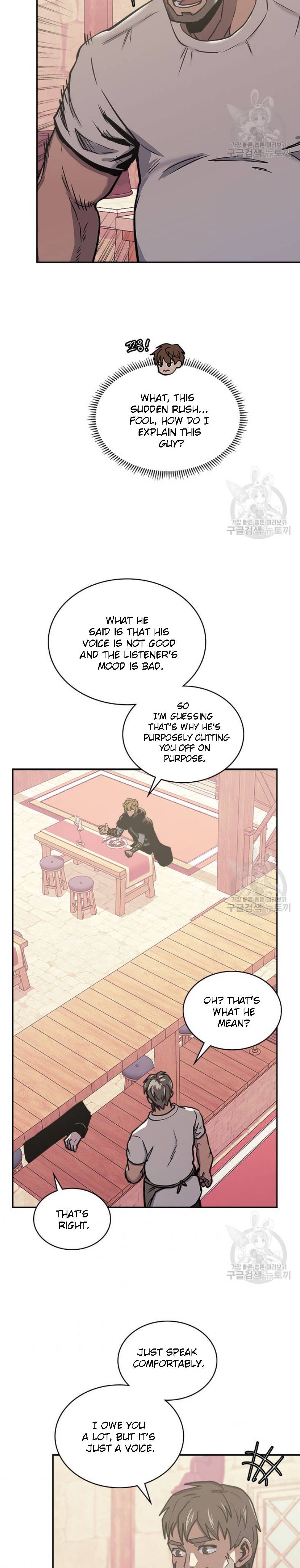 Page 19 of Chapter 194