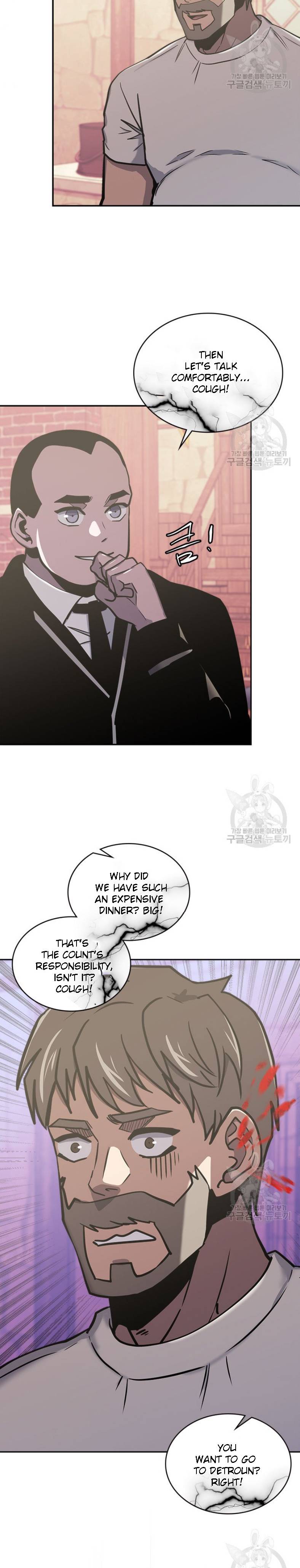 Page 20 of Chapter 194