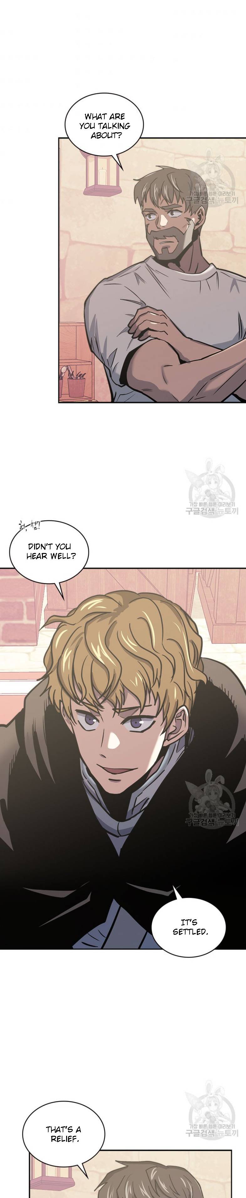 Page 27 of Chapter 194