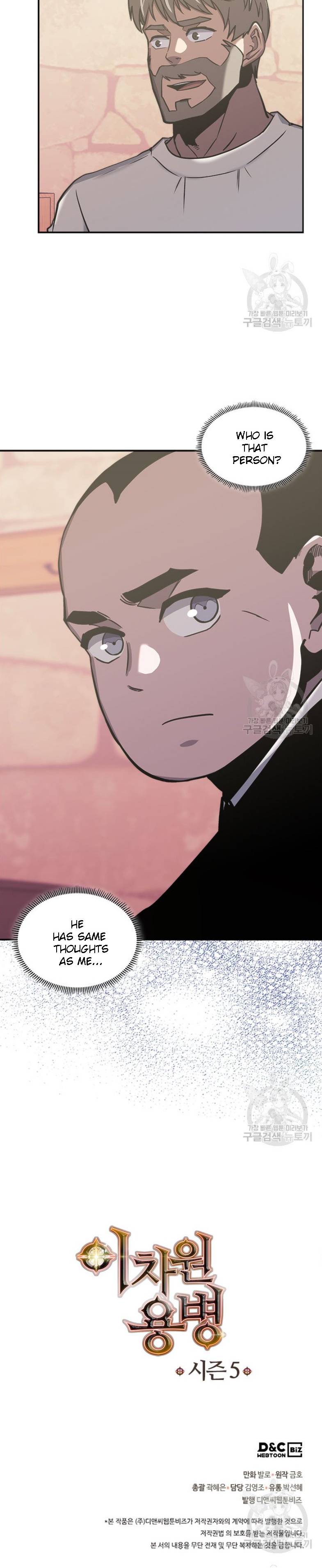 Page 28 of Chapter 194