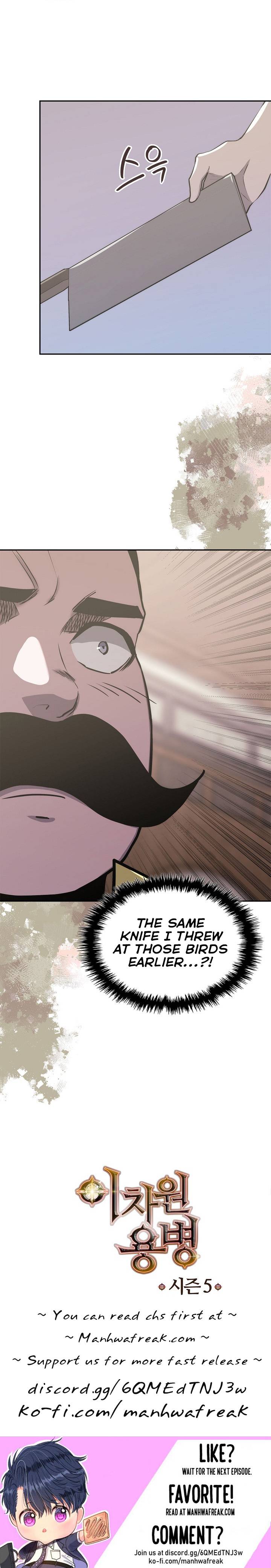 Page 8 of Chapter 206
