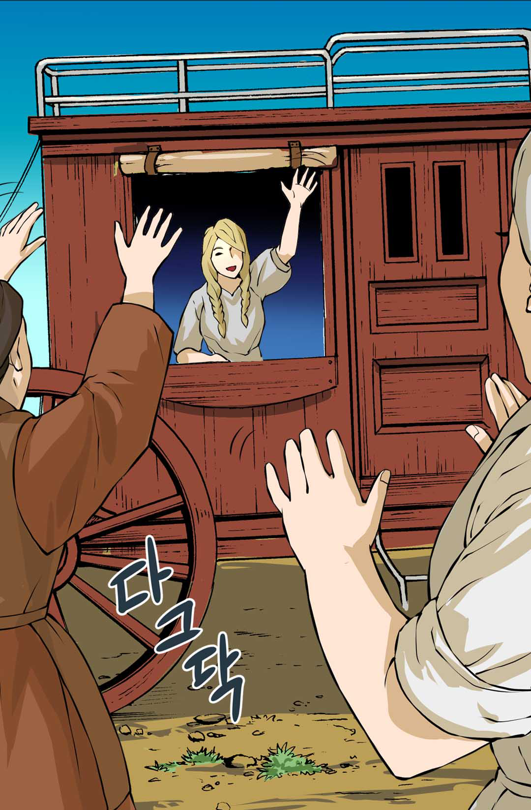 Page 31 of Chapter 21