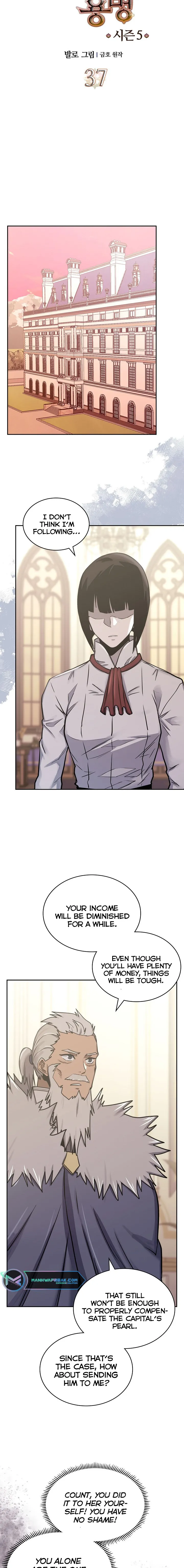 Page 2 of Chapter 216