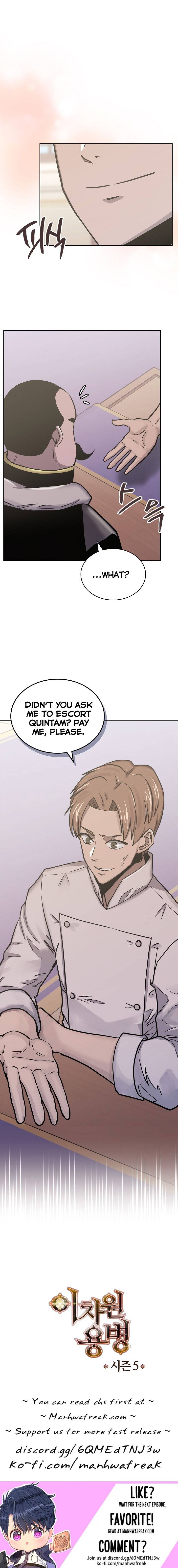 Page 7 of Chapter 220