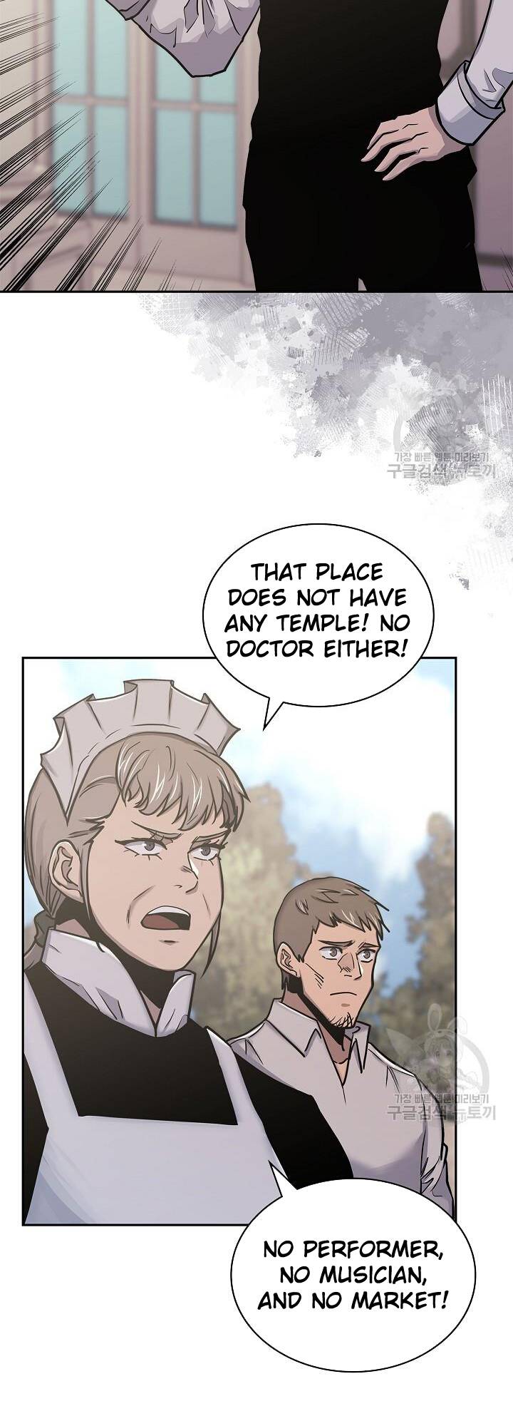 Page 2 of Chapter 221