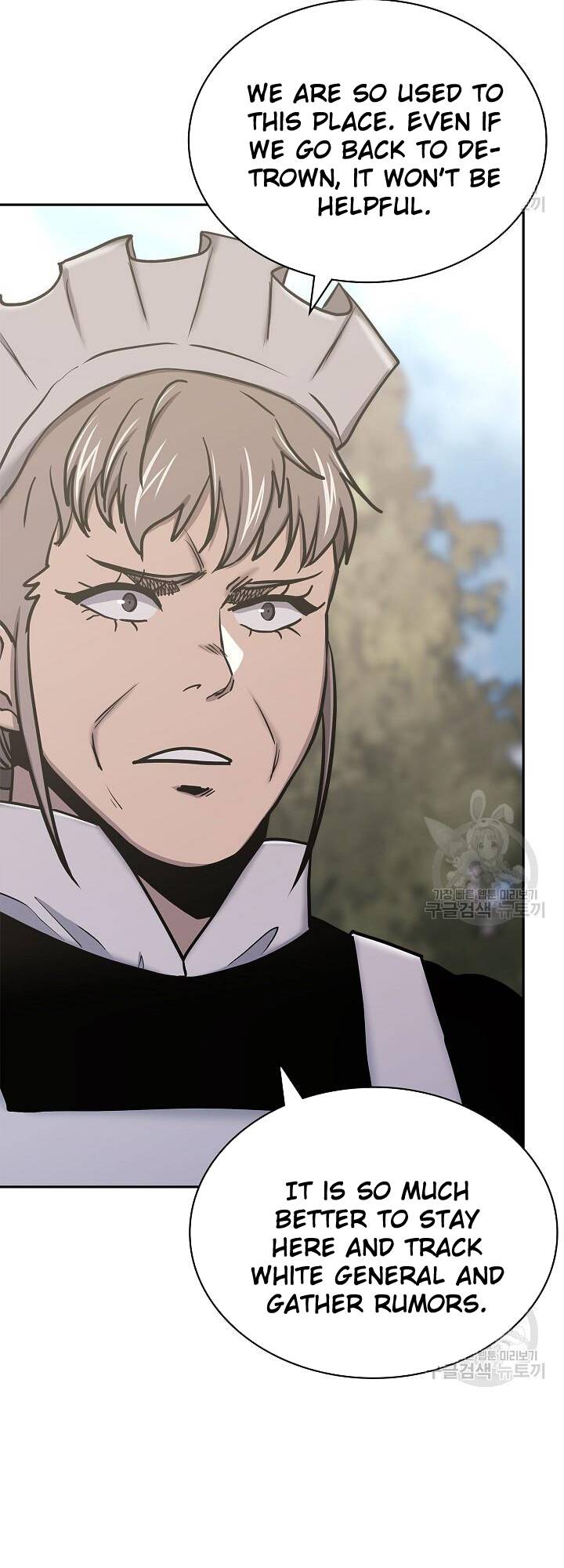 Page 4 of Chapter 221
