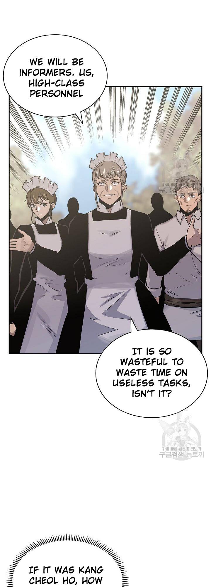 Page 5 of Chapter 221