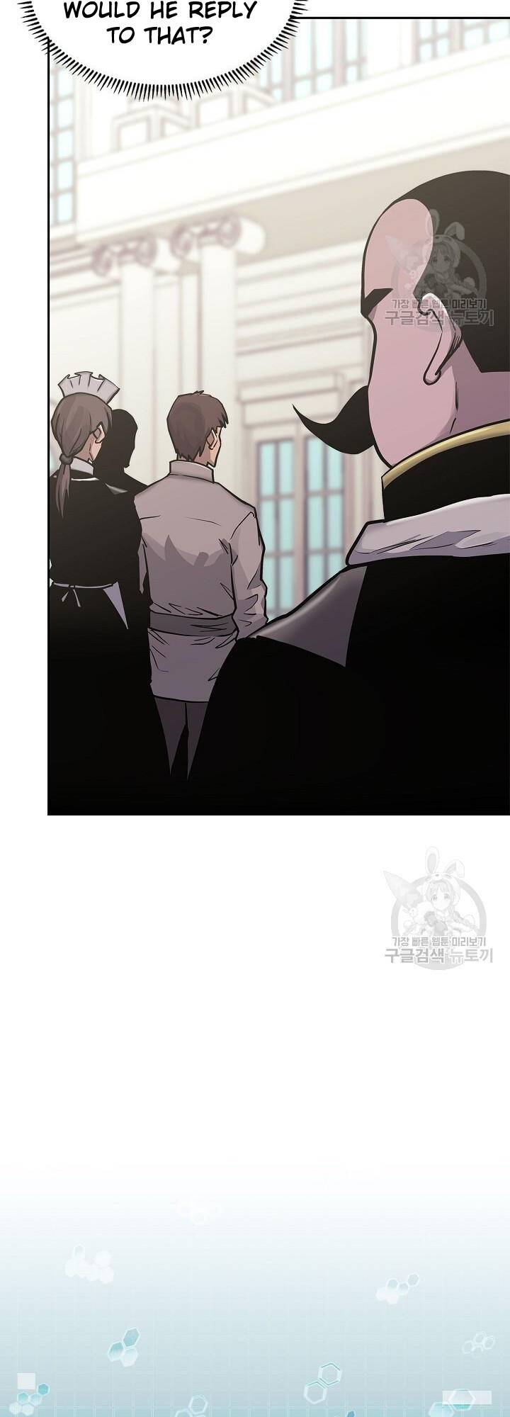 Page 6 of Chapter 221