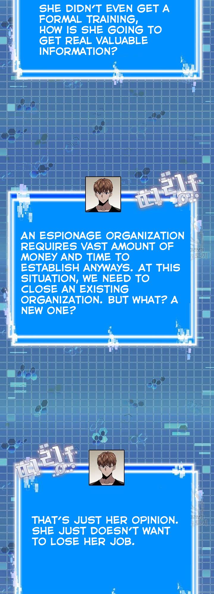 Page 8 of Chapter 221