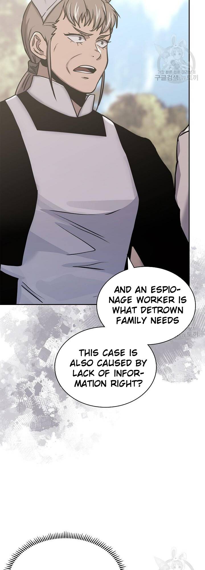 Page 11 of Chapter 221