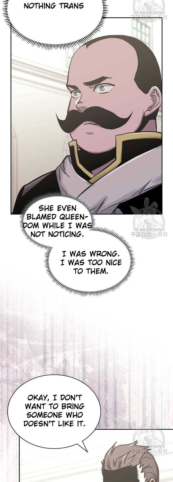 Page 12 of Chapter 221