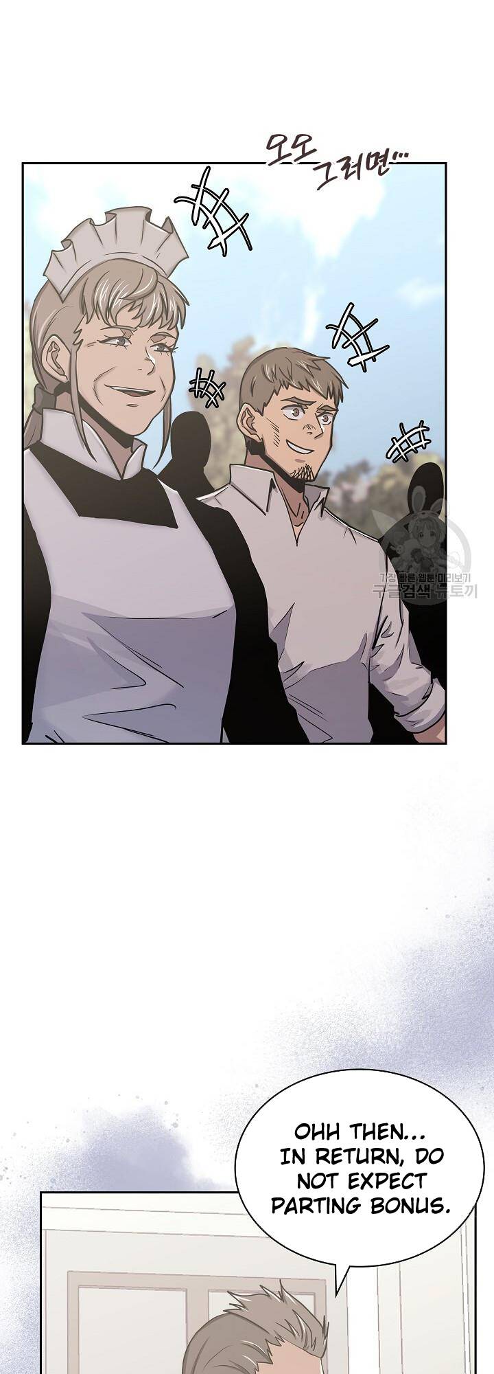 Page 14 of Chapter 221