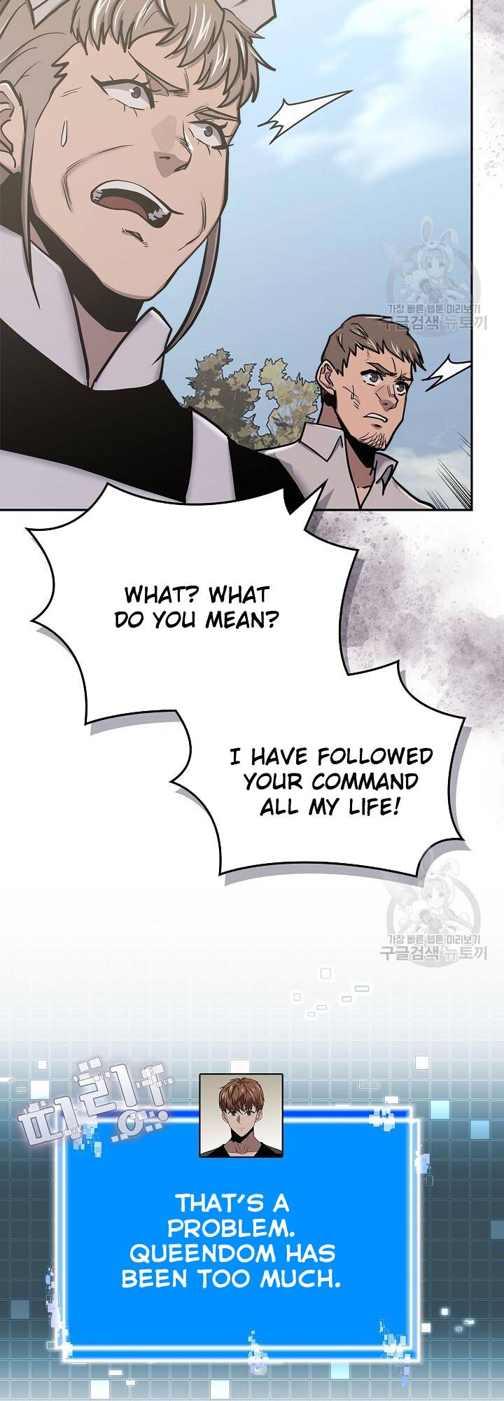 Page 16 of Chapter 221