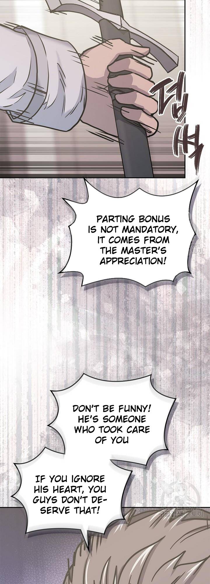Page 21 of Chapter 221