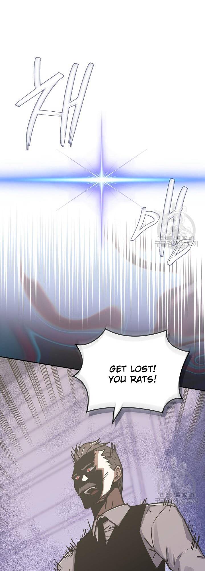 Page 23 of Chapter 221