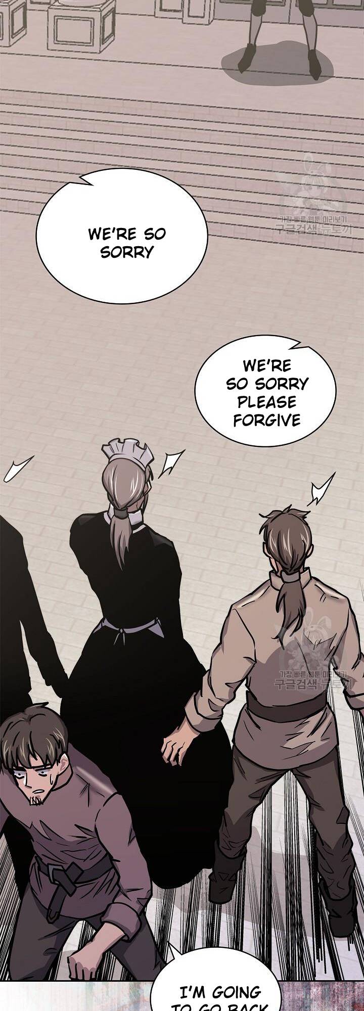 Page 25 of Chapter 221