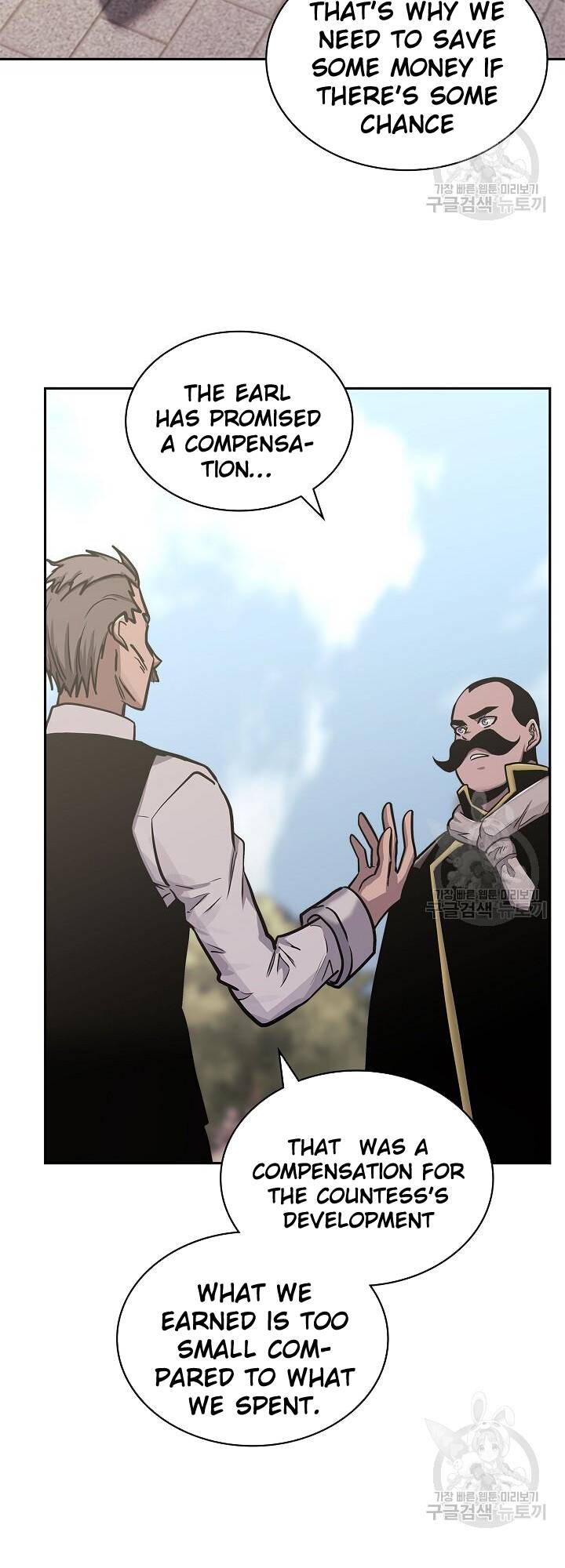 Page 43 of Chapter 221