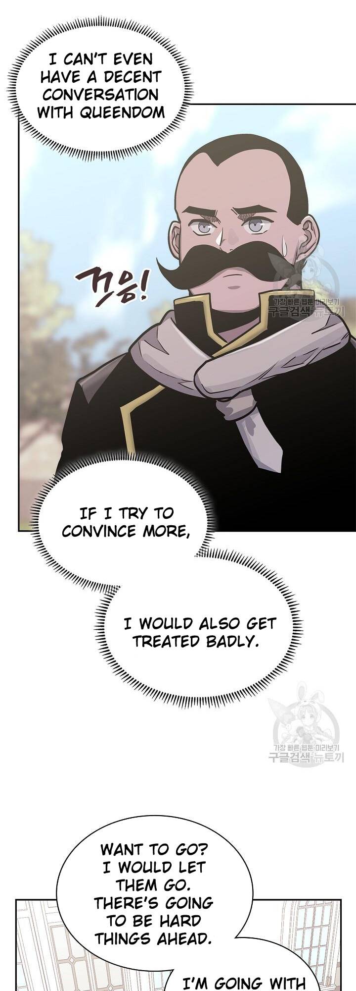 Page 45 of Chapter 221