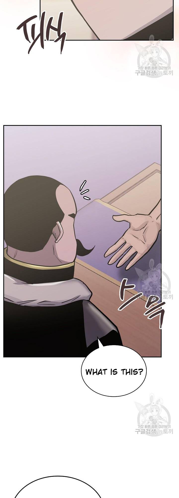 Page 52 of Chapter 221