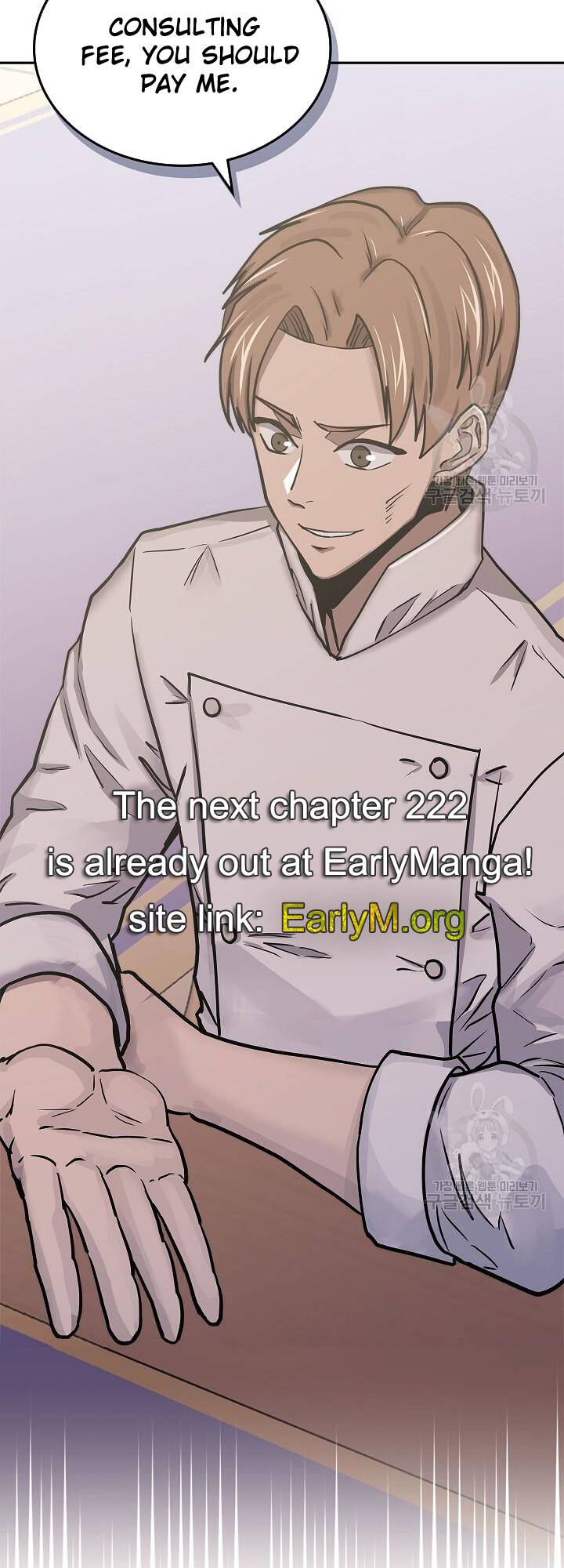 Page 53 of Chapter 221