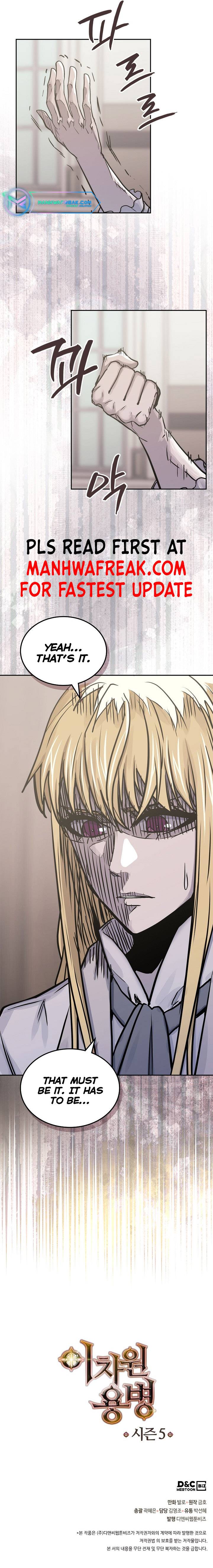 Page 7 of Chapter 227
