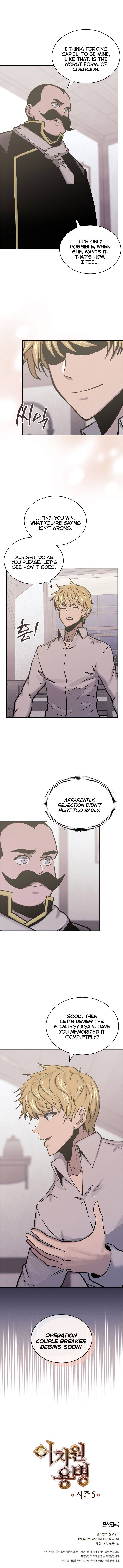 Page 6 of Chapter 228