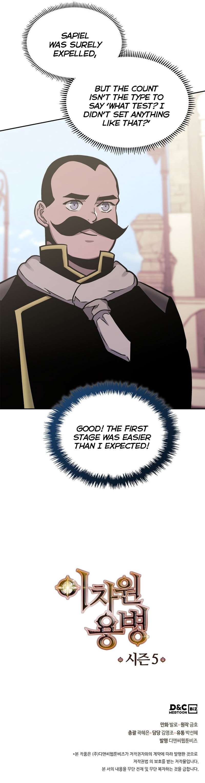 Page 8 of Chapter 231
