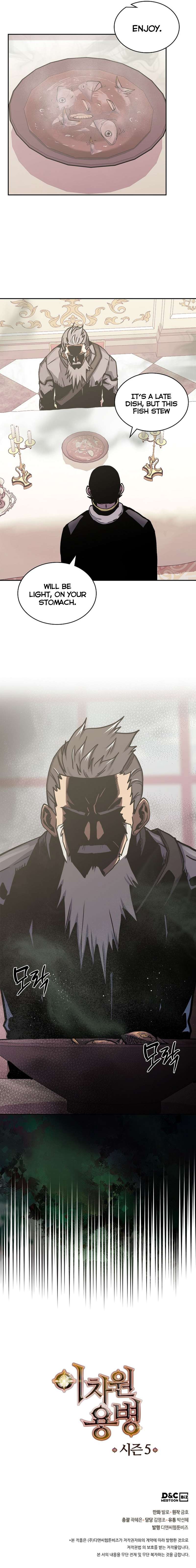 Page 8 of Chapter 232