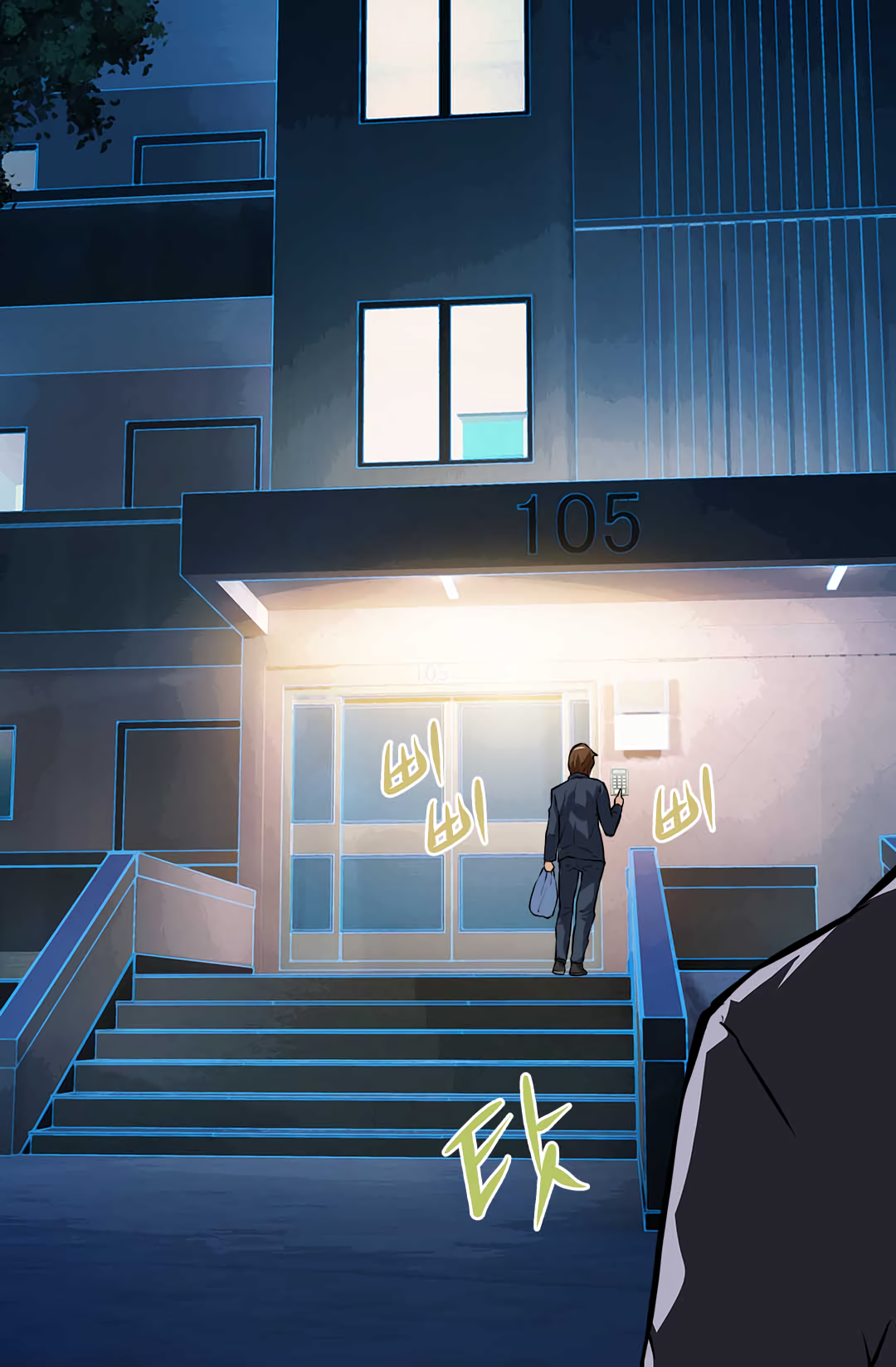 Page 12 of Chapter 24