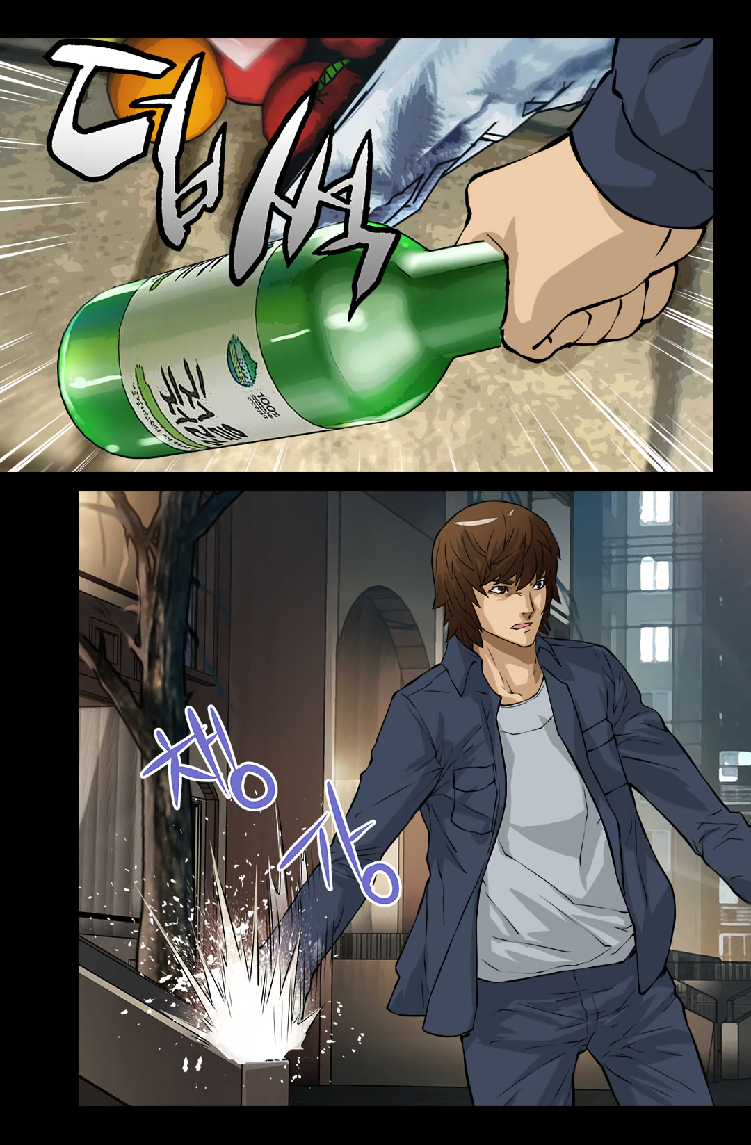 Page 32 of Chapter 24
