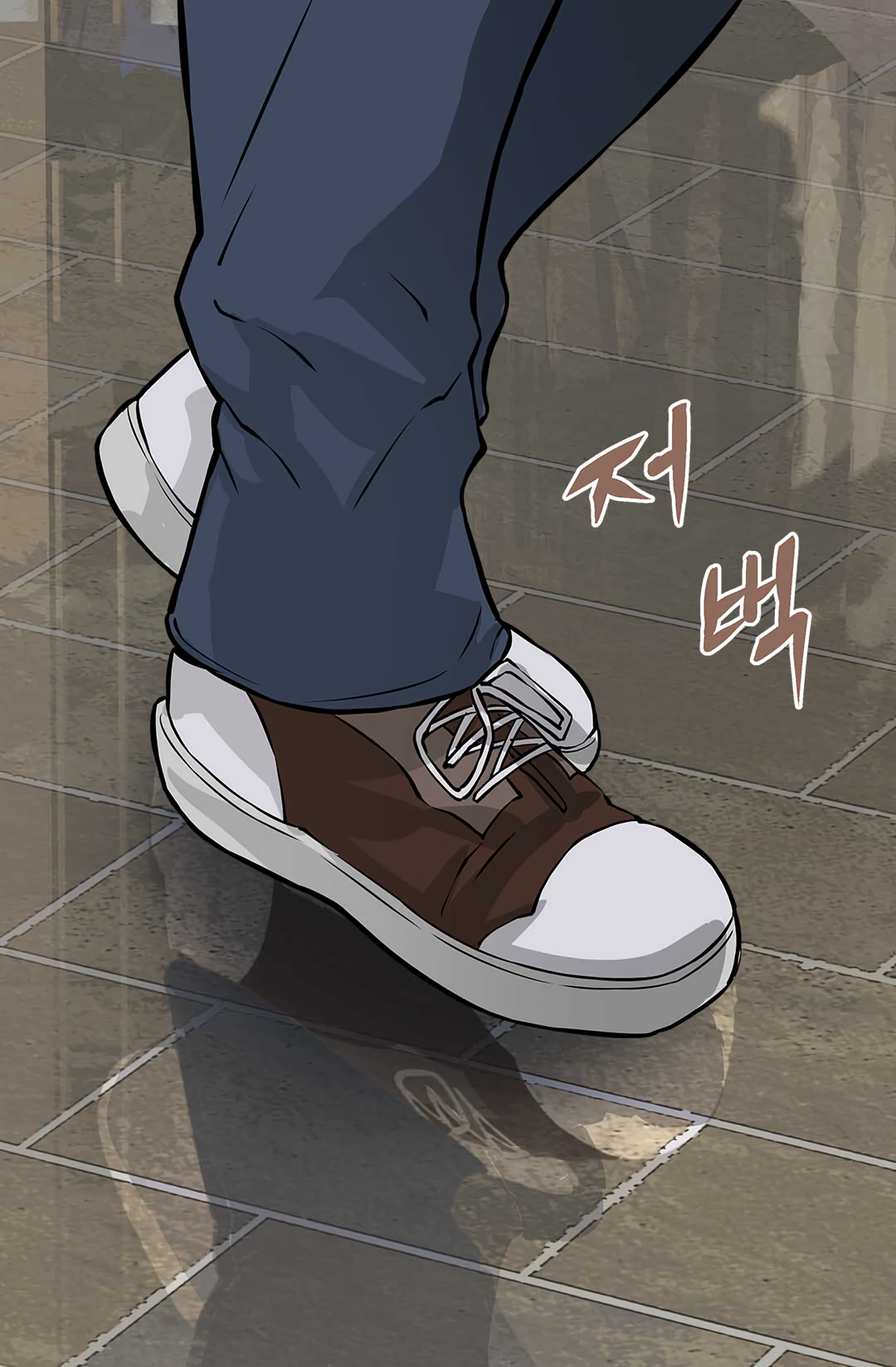 Page 16 of Chapter 25