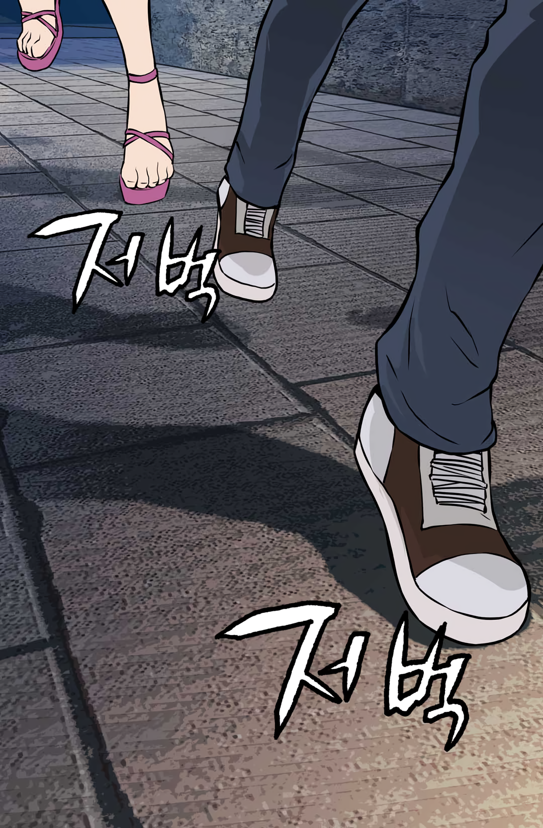 Page 51 of Chapter 25