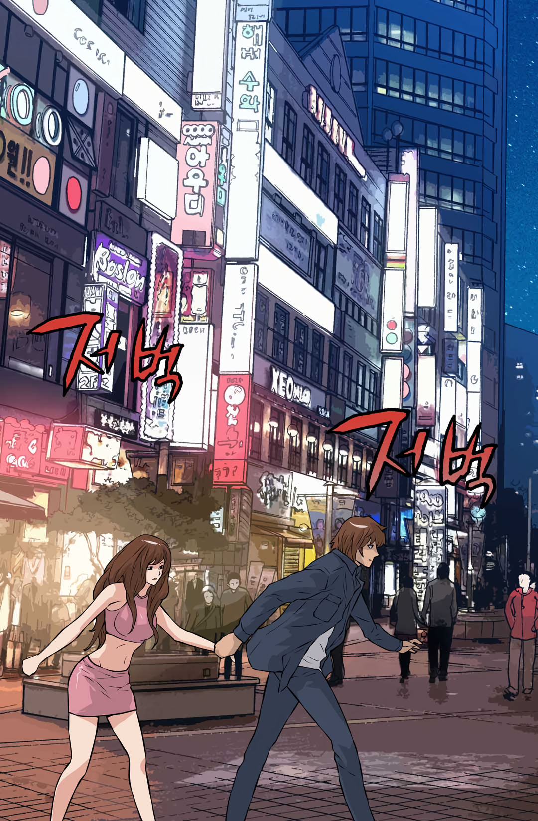 Page 52 of Chapter 25
