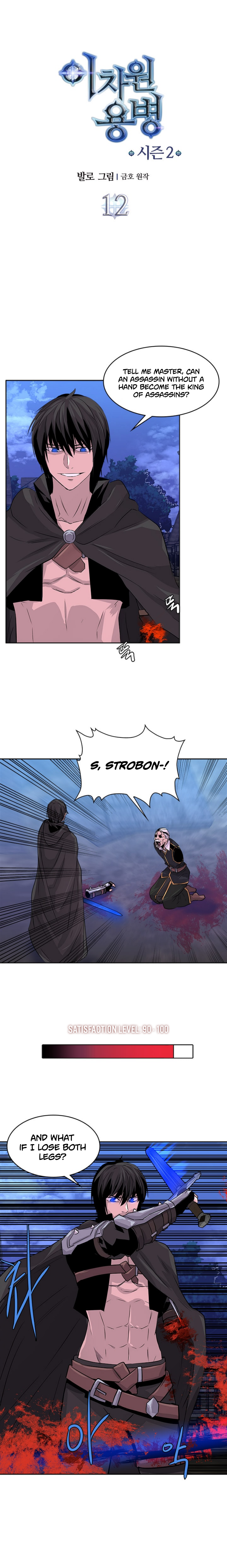 Page 2 of Chapter 40